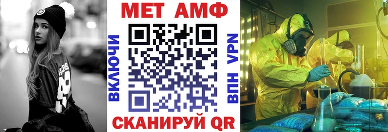 купить наркотики цена  Устюжна  АМФЕТАМИН Розовый 