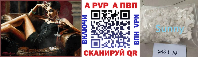 А ПВП Соль  Устюжна 