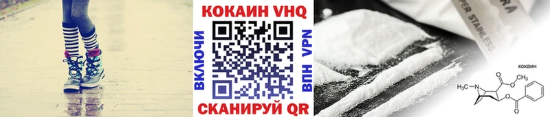 COCAIN Columbia  Устюжна 