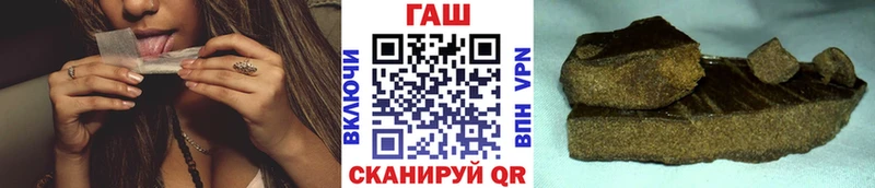 Гашиш хэш  Устюжна 