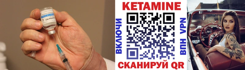 сайты даркнета телеграм  Устюжна  Кетамин ketamine 