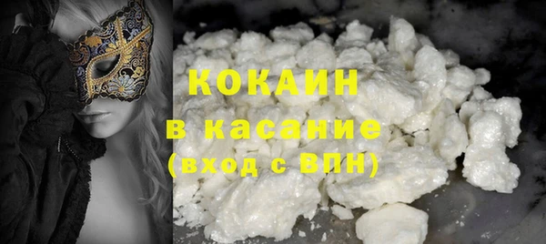 ПСИЛОЦИБИНОВЫЕ ГРИБЫ Михайловка