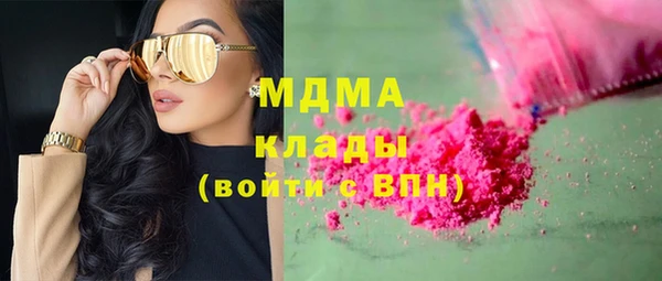ПСИЛОЦИБИНОВЫЕ ГРИБЫ Михайловка