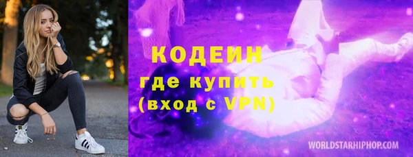 каннабис Михайловск