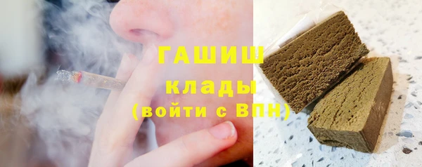 каннабис Михайловск