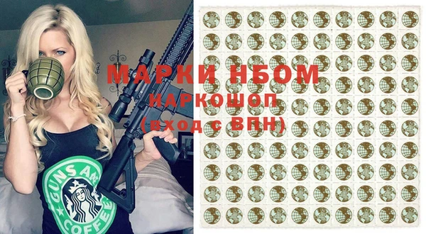 ПСИЛОЦИБИНОВЫЕ ГРИБЫ Михайловка