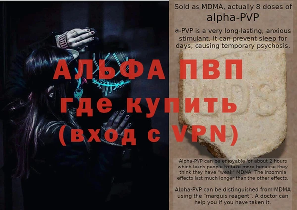 каннабис Михайловск