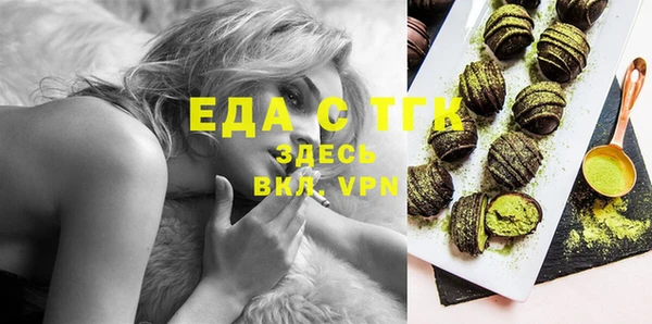 ПСИЛОЦИБИНОВЫЕ ГРИБЫ Михайловка