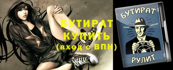 ПСИЛОЦИБИНОВЫЕ ГРИБЫ Михайловка