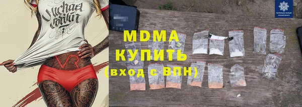 ПСИЛОЦИБИНОВЫЕ ГРИБЫ Михайловка