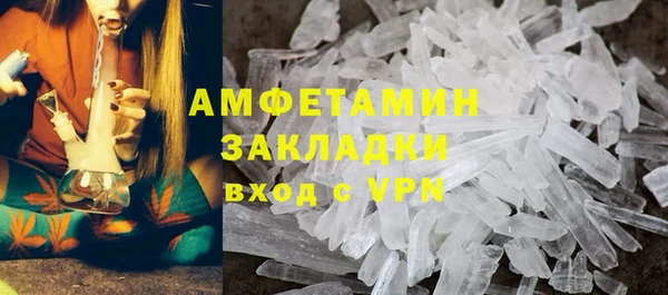 каннабис Михайловск