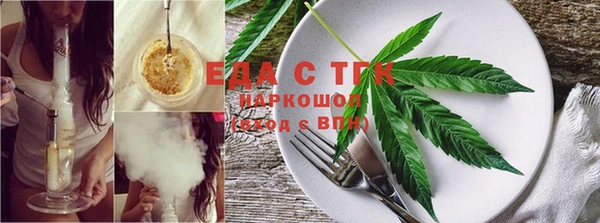ПСИЛОЦИБИНОВЫЕ ГРИБЫ Михайловка