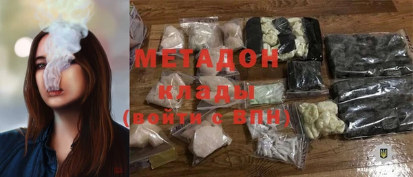 каннабис Михайловск