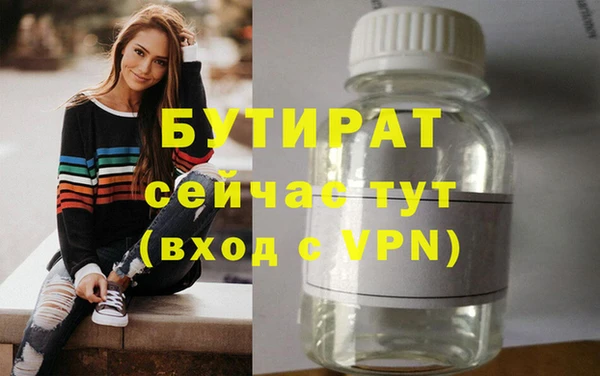 каннабис Михайловск