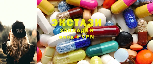 ПСИЛОЦИБИНОВЫЕ ГРИБЫ Михайловка