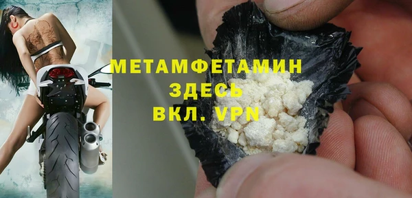 каннабис Михайловск