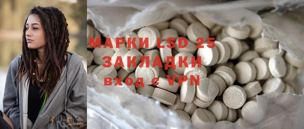 каннабис Михайловск