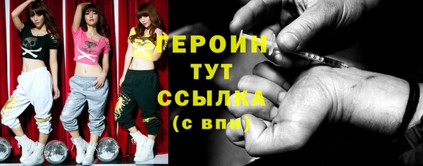 ПСИЛОЦИБИНОВЫЕ ГРИБЫ Михайловка