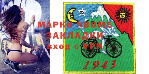 бутик Ахтубинск