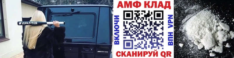 Метамфетамин винт Устюжна