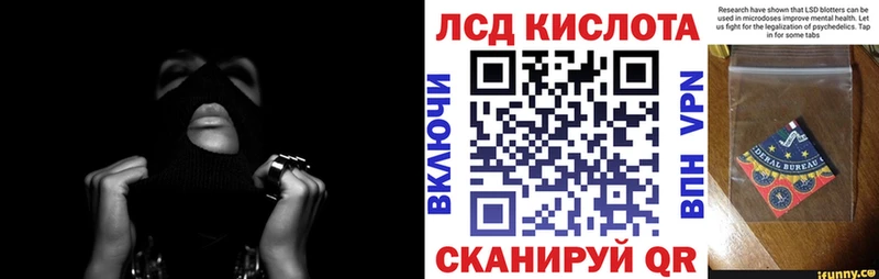 Марки 25I-NBOMe 1500мкг  Устюжна 