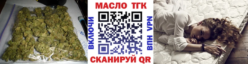 кракен зеркало  цена   Устюжна  Дистиллят ТГК Wax 